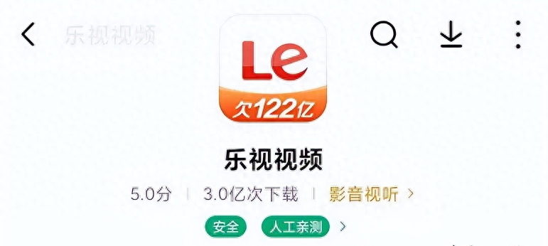贾跃亭跑路美国6年后,乐视竟在员工自治下起死回生