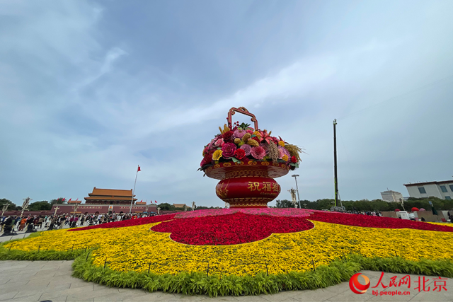 祝福祖国”巨型花篮亮相天安门广场