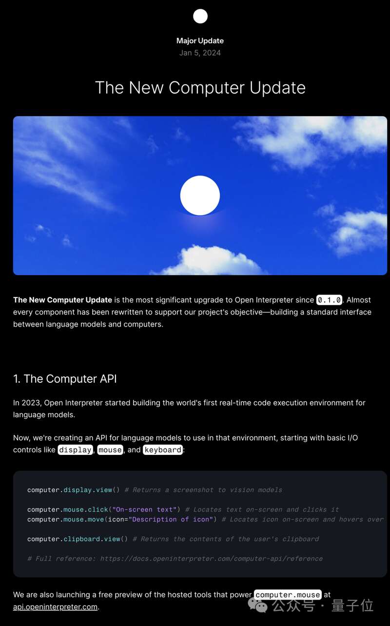 AI在操作系统里启动了一个自己的副本