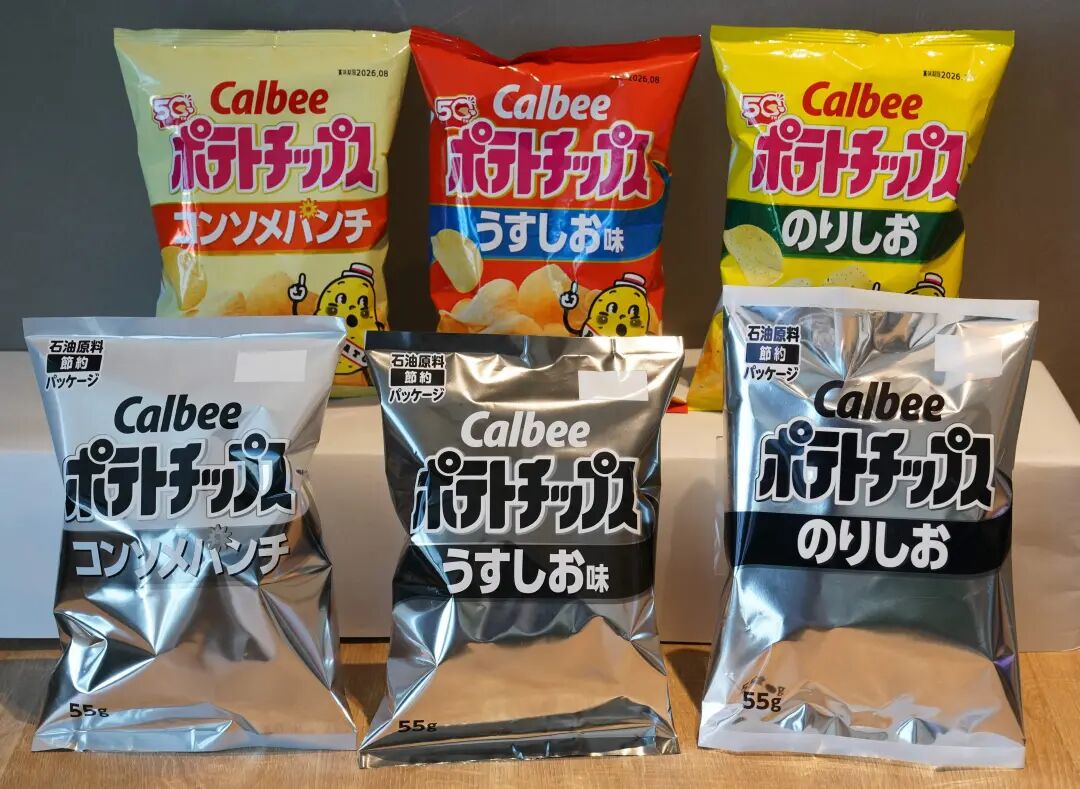 日本零食商卡乐比的薯片包装，已从过去色彩鲜艳改为以黑白为主
